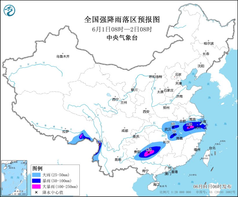 中央气象台继续发布暴雨黄色预警 安徽浙江等地有大暴雨