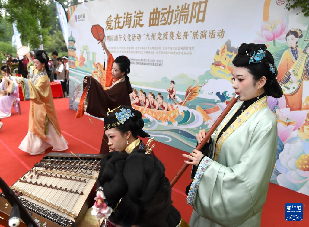 圆明园里过端午