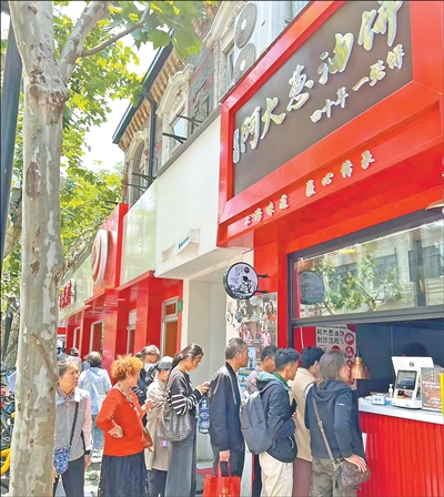 “阿大葱油饼”焕新记（干部状态新观察·走进一线探作风）